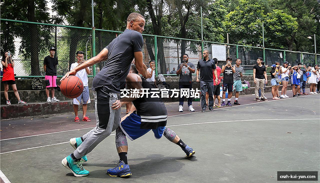 交流开云官方网站